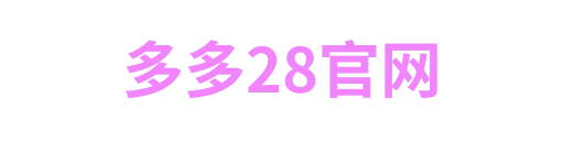 多多28